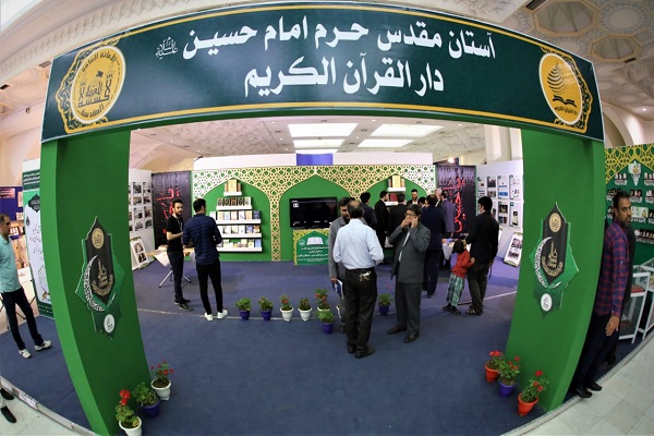 بالفيديو...مشاركة دارالقرآن في العتبة الحسينية بمعرض طهران للقرآن