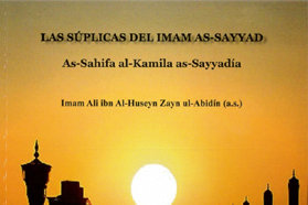 Translation of Imam Sajjad’s (AS) Sahifeh Sajjadieh Published in Spain