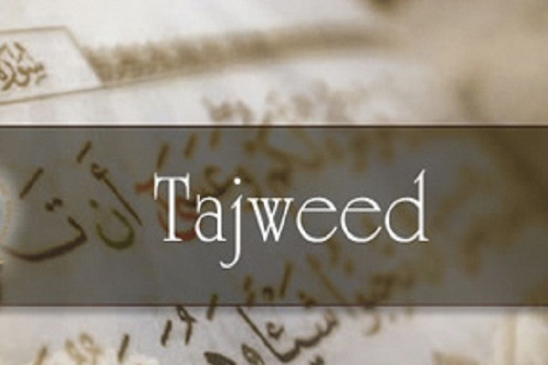 Tajweed Contest to Open in Casablanca Thursday