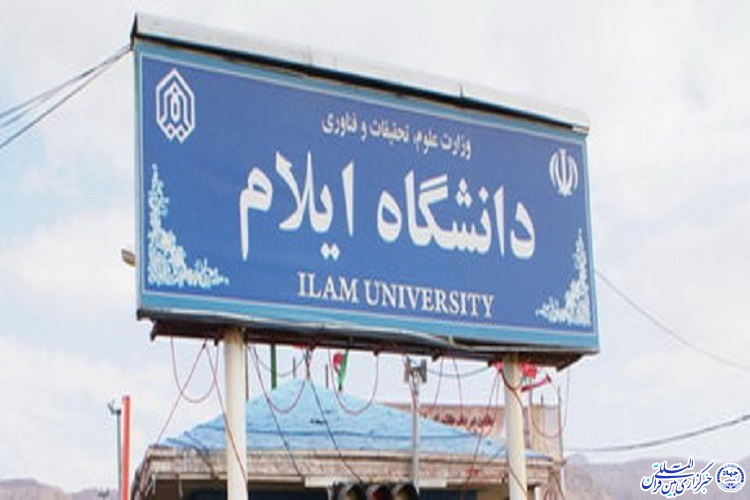 برنامهریزی برای راهانداری مرکز مطالعات عراق در آیندهی نزدیک برنامهریزی برای راهانداری مرکز مطالعات عراق در آیندهی نزدیک