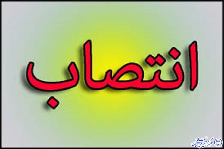 فرمانده جدید مرزبانی استان ایلام معارفه شد فرمانده جدید مرزبانی استان ایلام معارفه شد