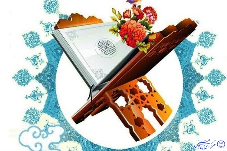 توسعه طرح ملی حفظ قرآن کریم نیازمند تخصیص اعتبار است توسعه طرح ملی حفظ قرآن کریم نیازمند تخصیص اعتبار است