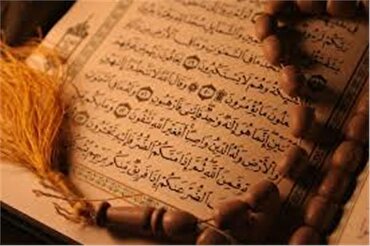 पवित्र कुरान; दुनिया में सबसे ज्यादा बिकने वाली किताबों की सूची में