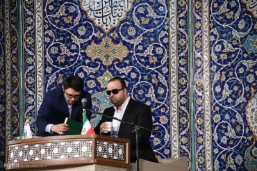 Iran:terza edizione competizioni internazionali coraniche per non vedenti + regolamento
