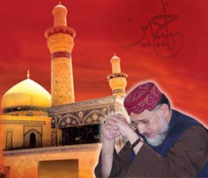 Il messaggio dello Shaykh Tahir ul-Qadri per l'arrivo del mese di Moharram
