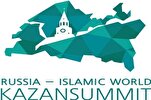 Международная экономическая конференция России и исламского мира в Казани