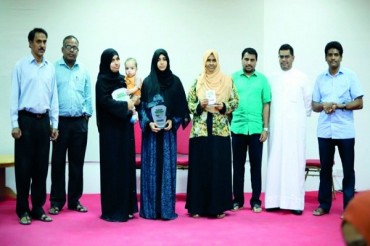 Katar Kur'an yarışmasında derceye girenlere ödülleri verildi