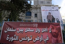 突尼斯人抗议穆罕默德·本·萨勒曼访问该国