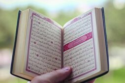 القرآن...كتاب يحكم بين الناس