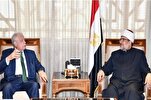 تنظيم مسابقة "النوابغ" الدولية للقرآن والثقافة الاسلامية في مصر