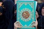 مصر: لا يمكن تبرير جرائم حرق القرآن تحت أي مسمى