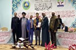 بالصور...ختام مسابقة "الثقلين" الوطنية السابعة للقرآن في العراق