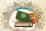 تنظيم مسابقة قرآنية رمضانية لأصحاب الهمم في الإمارات