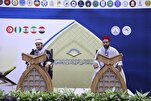 إختتام فعاليات مسابقة 