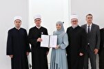 البوسنة والهرسك..إحتفاء بتتويج 