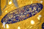 مَنْ قالَ ما لا يَنْبَغي سَمِعَ ما لا يَشْتَهي