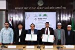 المجلس الإسلامي في تايلاند يوقّع مذكرة تفاهم لتطوير معرض "جراند حلال بانكوك"