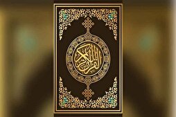 إعادة قراءة خصائص قوم اليهود من منظور القرآن