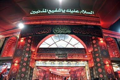 مظلومية الإمام الحسين (ع) من منظور القرآن