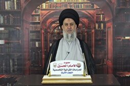شباب كربلاء: ربيع الفداء، وعنوان البصيرة