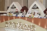 غداً السبت.. بدء مسابقة القرآن الدولية بدورتها الـ45 في السعودية
