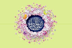 مَنِ اسْتَعانَ بِغَيْرِ مُسْتَقِلٍّ ضَيَّعَ أَمْرَهُ