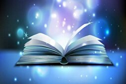 مَنْ تَحَلّى بِالْحِلْمِ سَكَنَ طَيْشُهُ