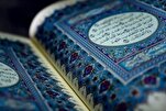 İlahi mesaj: Ədalətli olaq