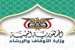 Yəməndə beynəlxalq Quran müsabiqələri üçün seçmə imtahan keçiriləcək