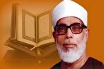 “Mısır Quran Kərim” kanalında Şeyx Husrinin doğum günü münasibətilə anım mərasimi