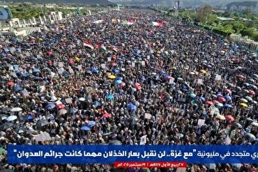 Yəmənlilər: Cihad sionist rejimin cinayətlərinə qarşı ağlabatan və düzgün seçimdir