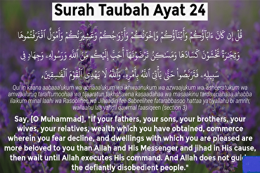 কুরআনের দৃষ্টিতে সহযোগিতা বনাম গোত্রবাদ ও আধুনিক দলীয় বিভাজন
