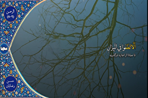 Schönes Stück der Rezitation von Hasan Rizaiyyan