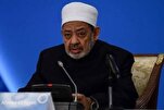 Al-Azhars Antwort auf Netanjahus Spruch über „Großisrael“