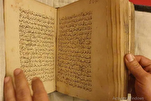 Syrischer Linguist: Wenn es keinen Koran gäbe, würde die arabische Sprache nicht existieren