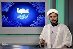 Botschaft des Islam und Art und Weise wie der Gesandte Gottes (Friede sei mit ihm) sie übermittelte waren voller Frieden und Toleranz