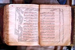 Restored Quran Manuscript Unveiled in Kordestan