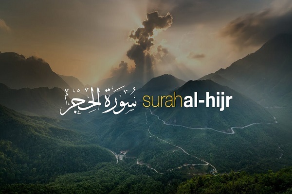 Surah Al-Hijr