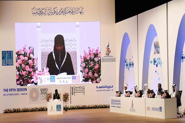 Sheikha Fatima Bint Mubarak International Holy Quran Competition for girls