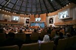 Tehran hosts 37th International Conference on Islamic Unity