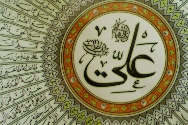 References to Imam Ali in Quran   