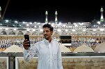 Authorities Advise Hajj Pilgrims Against Taking Too Many Selfies in Grand Mosque