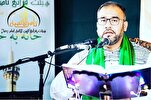 Sydney Academy Set to Organize Quran Competition Under Slogan of ‘Unity’