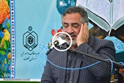 Quran Recitation: Iranian Qari Abolghasemi Recites Verses from Surah Al-Kahf