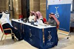 Registration Opens for 30th Bahrain Grand Holy Quran Award