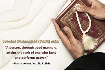 Reward for Good Manners