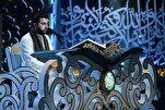 2nd Al-Ameed Int’l Quran Recitation Award Opens for Registration