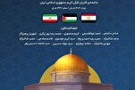Iranian Quranic Figures Call on Egyptian Qaris to Stand Up for Gaza