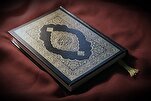 Yoruba-English Quran Translation Launched in Nigeria