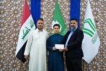 Winners of Competition for Quran Learners Honored in Iraq